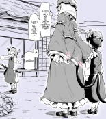 Chen x Youmu Konpaku : página 1
