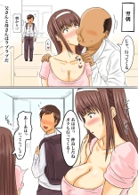 Chichi ga Neteru Yoko de Atarashii Haha to Sex : página 6