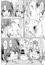 Chichikuri Kyousoukyoku ~Docchi Mo Iiyone~ : página 8
