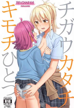 hentai love live nijigasaki high school idol club
