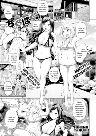 hentai Chiguhagu PLAY.01-03