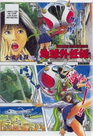 hentai Chikyuugai Ninshin