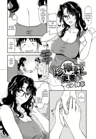 hentai Chinbouken kara no Shisha