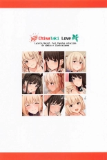 ChisaTaki Love : página 2