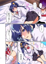 Chishojo Fuuki Iin no Minna ni Ienai Inbi na Onegai 4 ~Zoku Ouchi Sex to Imouto Onanie to Fuuki Iin no Shimai Donburi~ : página 8