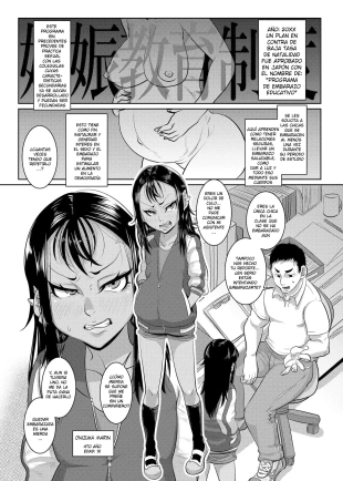 hentai CHOCOLATE GIRL 4 Chapter ׃1 Kuro Loli Yankee ga Manabu Ninshin Katsudou