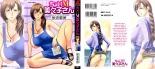 Choi M Mimiko-san : página 1