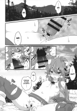 Choro Sugi Desu Yo, Lina-san. : página 24