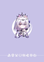 Chou o Madowasu Amai Mizu : página 3