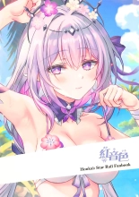 Chou o Madowasu Amai Mizu : página 15
