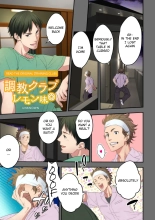 Training Club Lemon Flavor  Rinkan-) : página 2