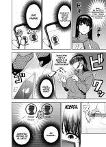 Infidelidad en el Vecindario ~Yumi~ : página 9