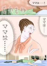 Chounan to Kyouiku Mama : página 16