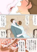 Chounan to Kyouiku Mama : página 25