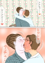 Chounan to Kyouiku Mama : página 26