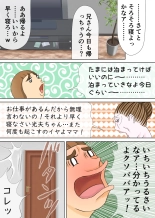 Chounan to Kyouiku Mama : página 32