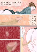 Chounan to Kyouiku Mama : página 46