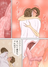 Chounan to Kyouiku Mama : página 58