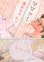 Chounan to Kyouiku Mama : página 62