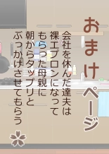 Chounan to Kyouiku Mama : página 65