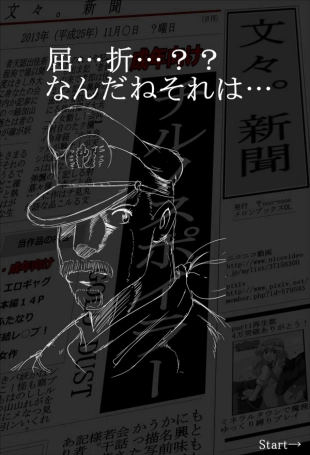 hentai touhou project