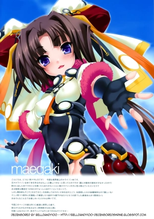 hentai kyoukai senjou no horizon