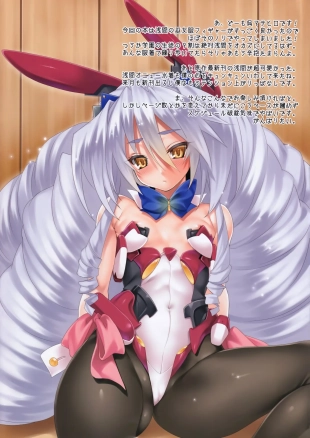 hentai kyoukai senjou no horizon
