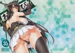 CL-orz 33 : página 2