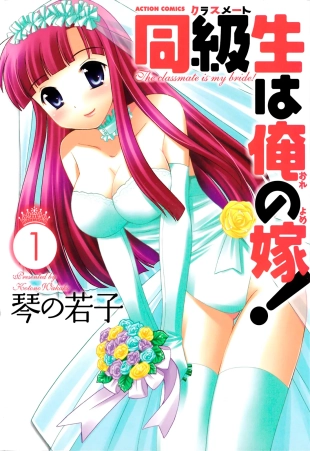 hentai Classmate wa Ore no Yome! 1 - Cap. 3