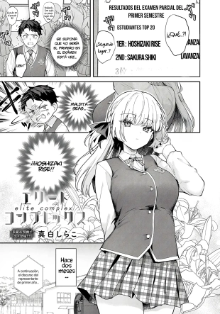 hentai Complejo de Elisex