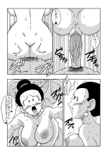 Complete Love Triangle 1-6 plus lost se in the future : página 133
