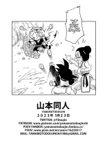 Complete Love Triangle 1-6 plus lost se in the future : página 138