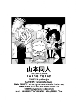 Complete Love Triangle 1-6 plus lost se in the future : página 166
