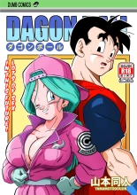 Complete Love Triangle 1-6 plus lost se in the future : página 167