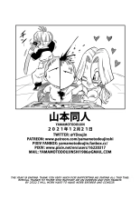 Complete Love Triangle 1-6 plus lost se in the future : página 182