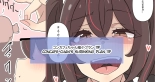 Concafe-chan : página 33