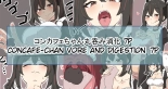 Concafe-chan : página 71