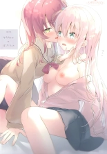 confiture ameusagi illust collection vol.20 : página 11