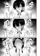 Cool na Gal ga Onaho ni Natte Kureru Hanashi?La Historia de cómo una Genial Gyaru se Convirtió en Mi Onahole : página 51