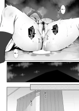 Cool na Gal ga Onaho ni Natte Kureru Hanashi?La Historia de cómo una Genial Gyaru se Convirtió en Mi Onahole : página 62