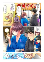 Cool na Niizuma to no Shinkon Seikatsu wa Amari ni mo... Yarashikatta 36 : página 4