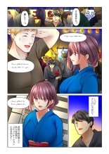 Cool na Niizuma to no Shinkon Seikatsu wa Amari ni mo... Yarashikatta 36 : página 7