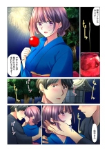 Cool na Niizuma to no Shinkon Seikatsu wa Amari ni mo... Yarashikatta 36 : página 9