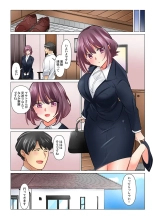 Cool na Niizuma to no Shinkon Seikatsu wa Amari ni mo... Yarashikatta 36 : página 26