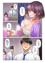 Cool na Niizuma to no Shinkon Seikatsu wa Amari ni mo... Yarashikatta 40 : página 6