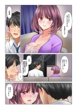 Cool na Niizuma to no Shinkon Seikatsu wa Amari ni mo... Yarashikatta 40 : página 7