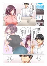 Cool na Niizuma to no Shinkon Seikatsu wa Amari ni mo... Yarashikatta 28 : página 3