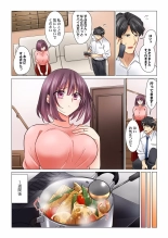 Cool na Niizuma to no Shinkon Seikatsu wa Amari ni mo... Yarashikatta 28 : página 5
