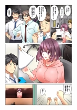 Cool na Niizuma to no Shinkon Seikatsu wa Amari ni mo... Yarashikatta 28 : página 8