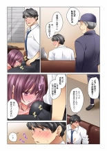 Cool na Niizuma to no Shinkon Seikatsu wa Amari ni mo... Yarashikatta 28 : página 14
